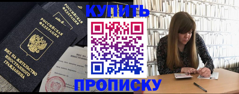 форма 3 в Реутове